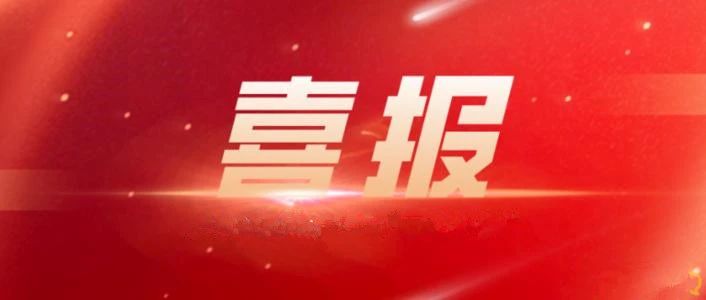 喜讯|xk星空体育网址公司北京星空体育官方app中标宁夏中卫城市环卫服务项目